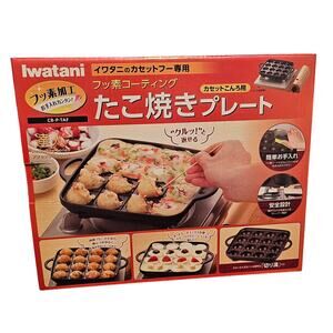 Iwatani Takoyaki Grill Plan for Butane Stoves